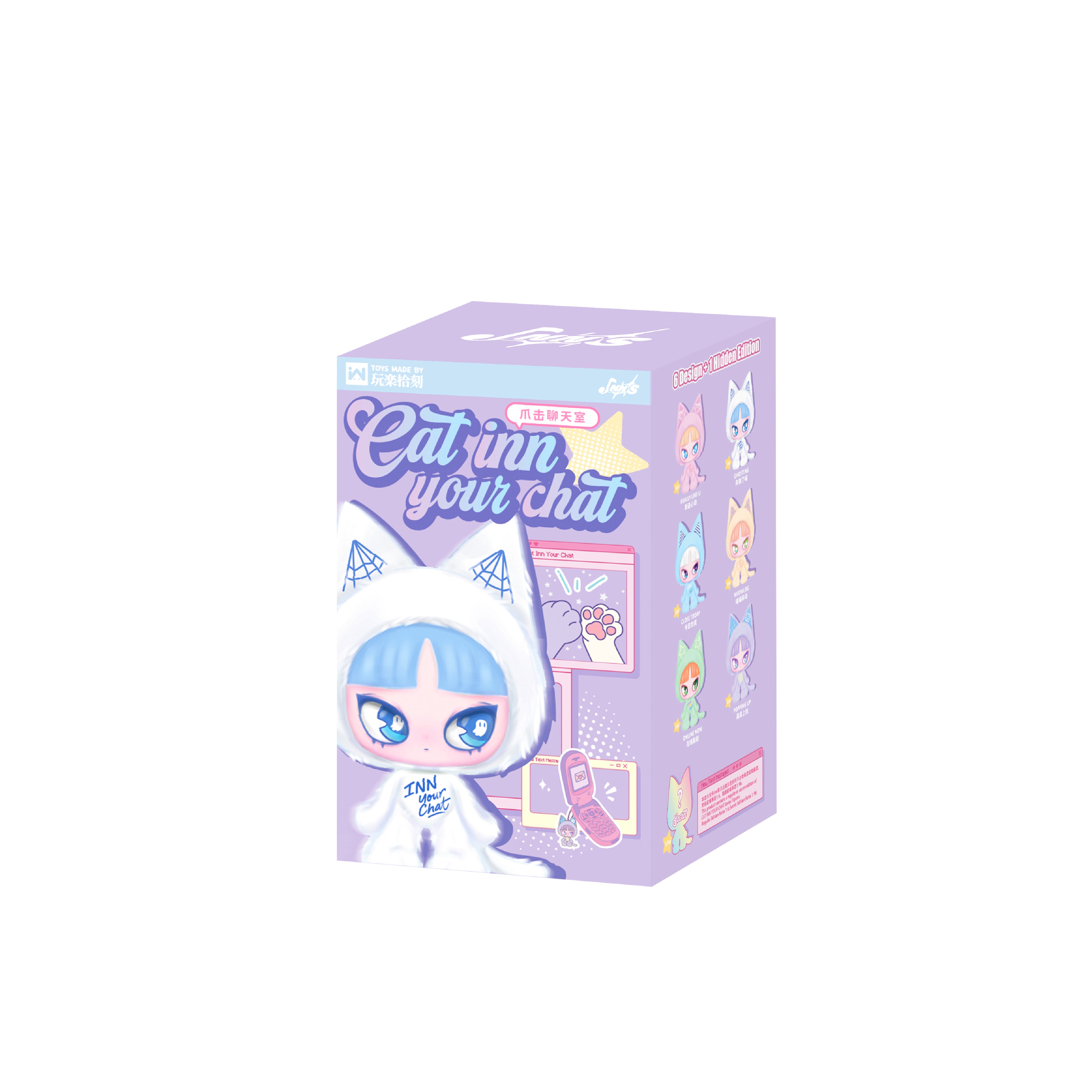 WLLEMART INN'S Cat INN Your Chat Series Plush Blind Box