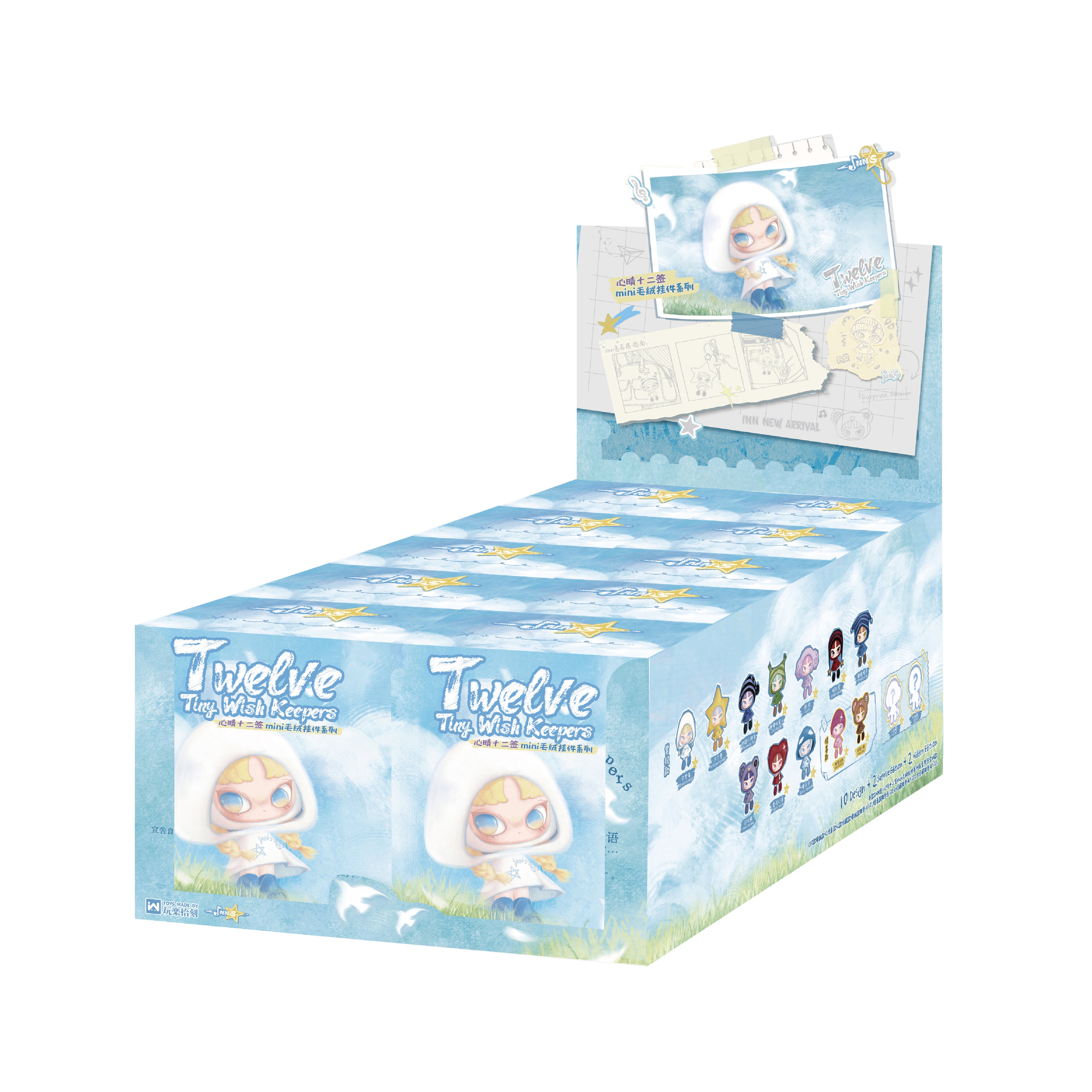 INN'S Twelve Tiny Wish Keepers Mini Charm SeriesPlush Blind Box, Exclusive Eye Design for Each CharacterAbout 12cm, 10 Regular + 2 Secret + 2 Special Styles,Holiday & Birthday Gift, Bag Pendant / Keychain