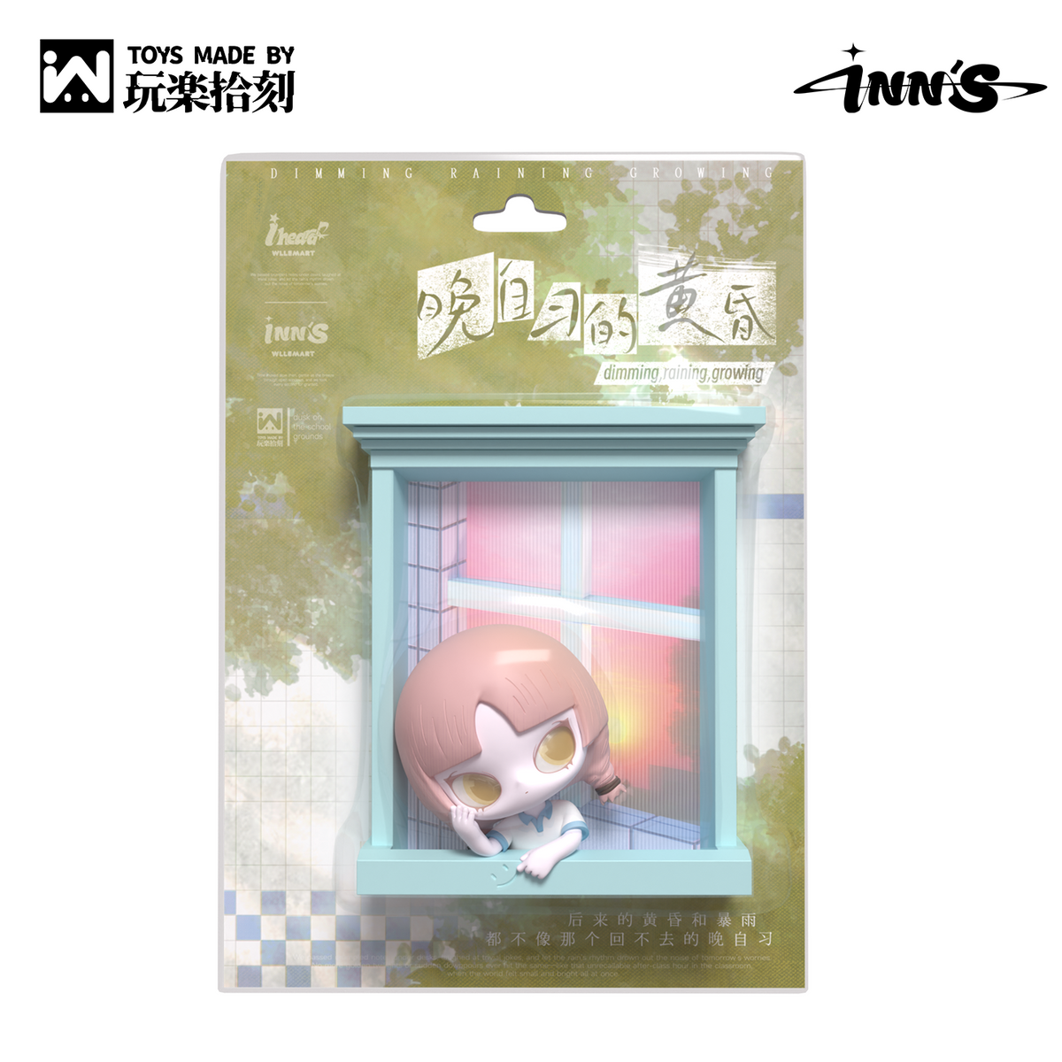 WLLEMART INN'S - Dimming Raining Growing Limited Edition Figurine