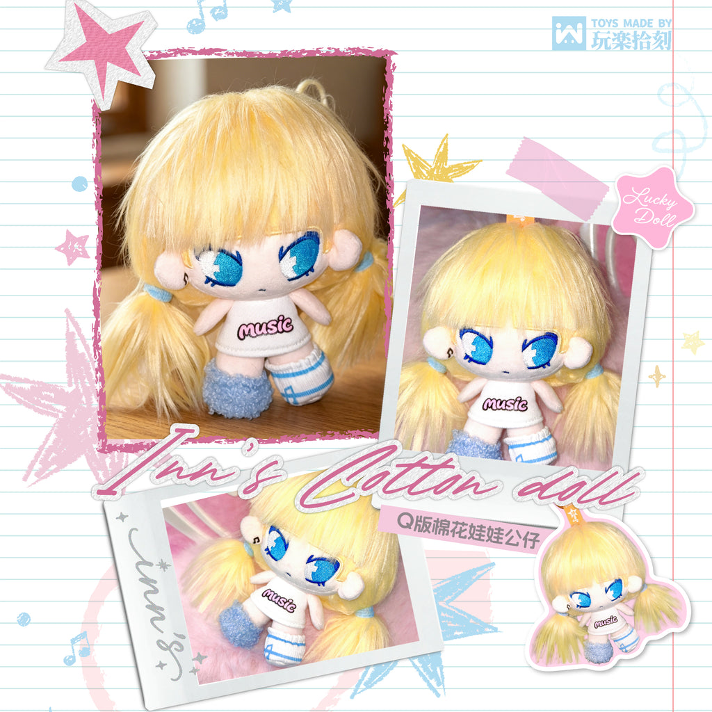 WLLEMART INN'S - Cotton Doll Plush  Limited Edition Figurine