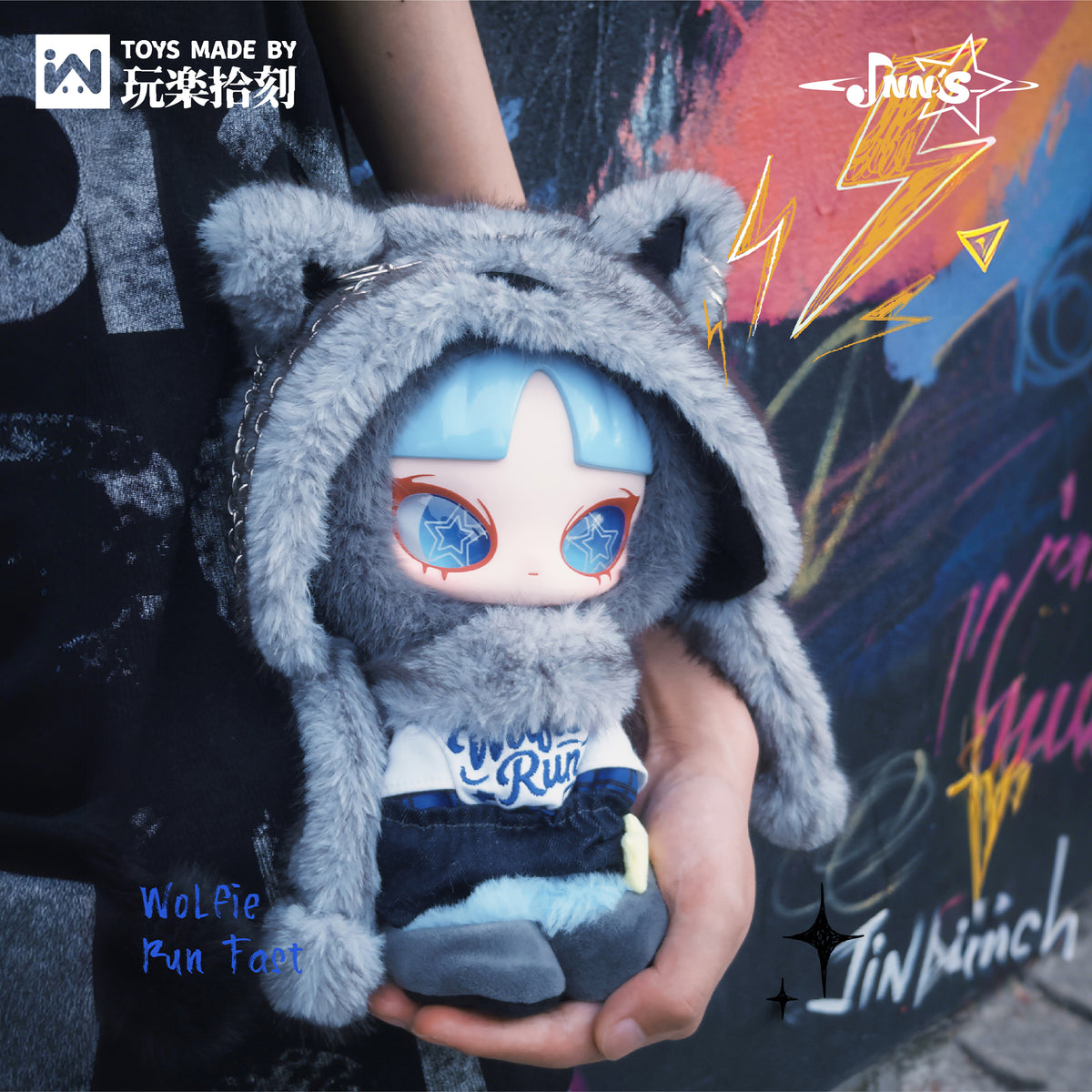 WLLEMART Inn's-Wolfie Run Fast Plush